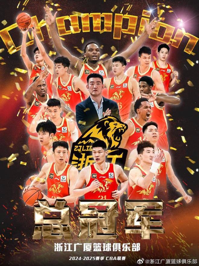 全运会最新形势：广厦男篮高居榜首，国际米兰强势追赶，冠军归属成迷(历届男篮冠军一览表)